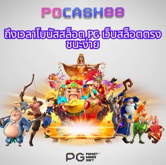 ผลบอลสดl